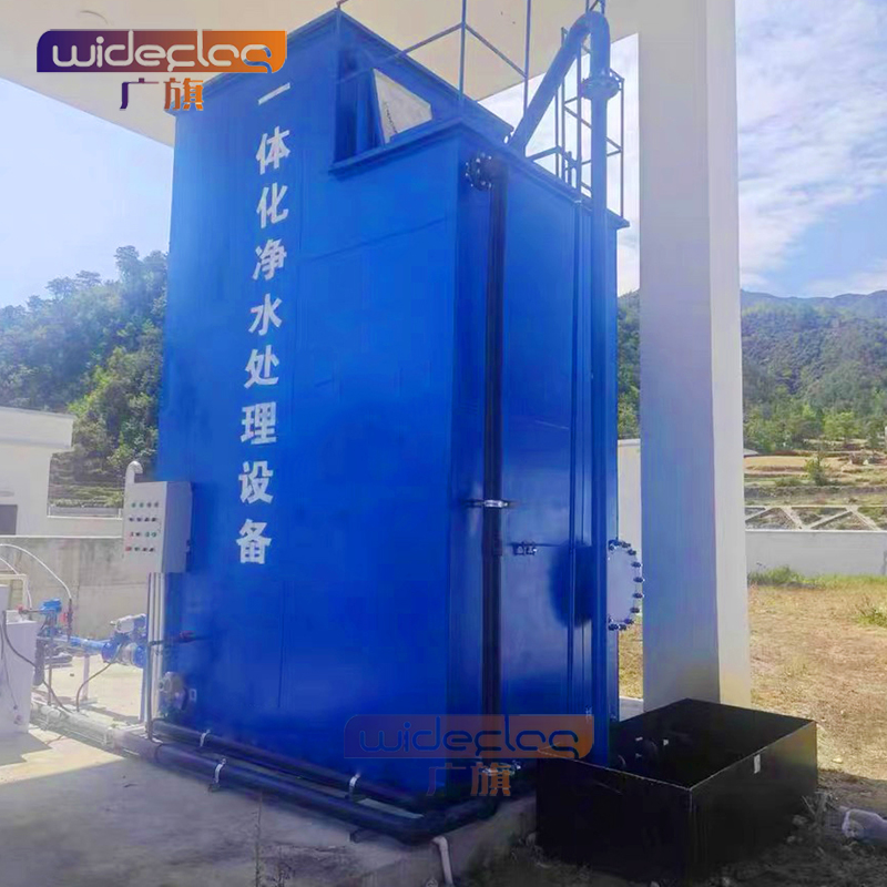 fv系列一體化凈水設備 自來水廠一體化凈水設備 地下水凈化設備