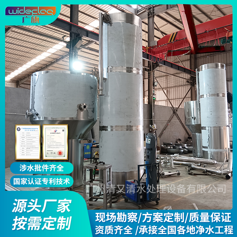 清又清廠(chǎng)家專(zhuān)業(yè)制造304不銹鋼分體式一體化凈水設(shè)備 農(nóng)村用水過(guò)濾設(shè)備 