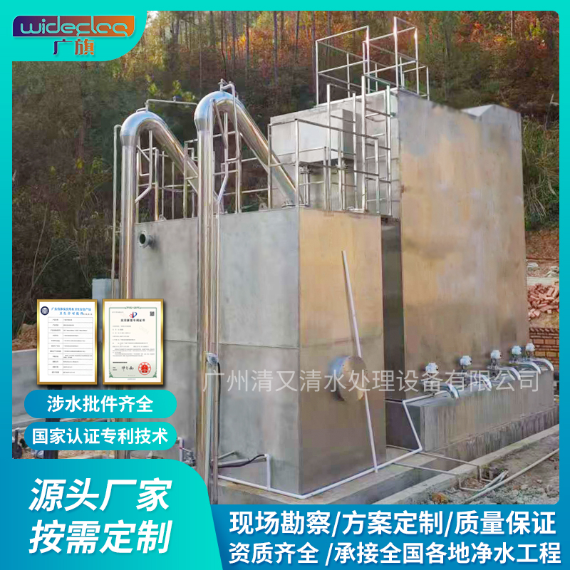 一體化凈水設(shè)備湖南養(yǎng)豬場(chǎng)30噸/時(shí)不銹鋼河水全自動(dòng)原水過(guò)濾凈化器