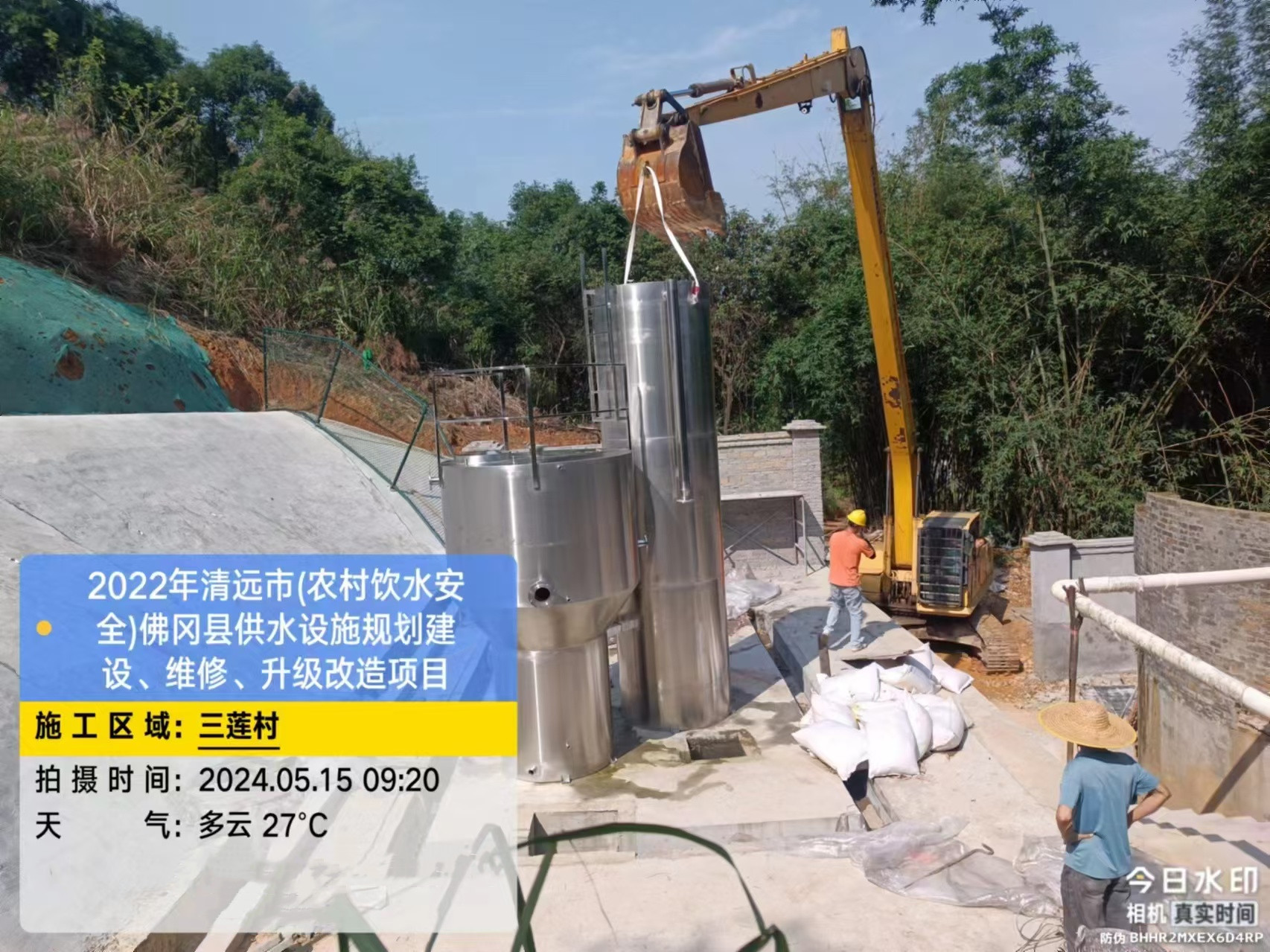 清遠(yuǎn)市農(nóng)村飲用水安全供水設(shè)備 自來水水廠升級改造項目